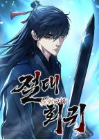 Absolute Regression - Manhwa, Action, Adventure, Fantasy, Martial Arts
